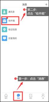 C:\Users\Admin\Desktop\考试截图\4.png4