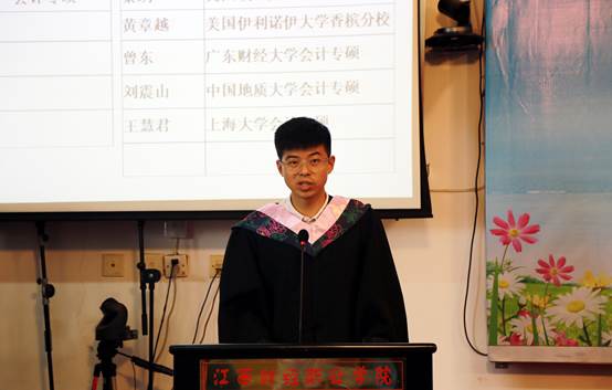 说明: K:\2019\新闻\本科部毕业典礼选图\IMG_8904.JPG